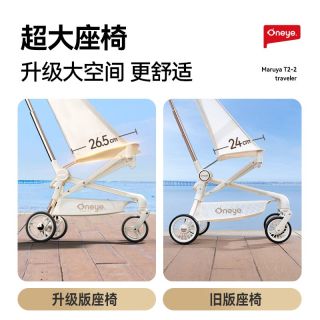 百亿补贴：丸丫 T2-2 旅行家轻便折叠儿童推车