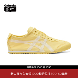 Onitsuka Tiger MEXICO 66™ SLIP-ON 通用款运动鞋