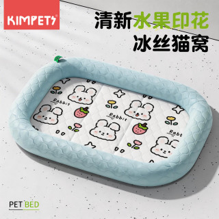 KimPets 夏季狗窝四季通用冰丝狗床睡窝狗沙发猫垫子夏天降温睡觉用宠物窝 冰丝凉窝月白霜兔 M