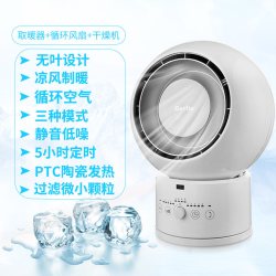 Gerllo 德国Gerllo无叶电风扇家用落地无扇叶静音超冷暖两用台式空气循环