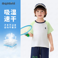 MQDMINI 速干防晒 白色+宝石绿 120cm 儿童短袖T恤