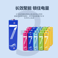 彩虹电池 5号4粒+7号4粒
