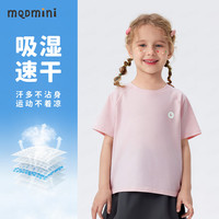 MQDMINI 儿童防晒速干短袖T恤 净色小马淡粉 100