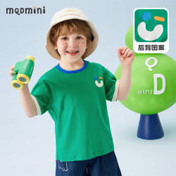 MQDMINI 儿童短袖T恤 保持微笑翠绿 110cm