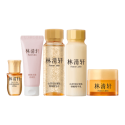 林清轩 山茶花双皇蛋抗皱修护 多肽抗皱修护面霜+精华油小样