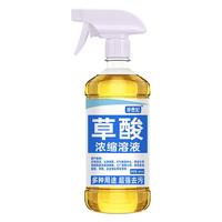 安捷 高浓度草酸马桶清洁剂