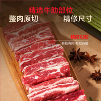 1号会员店 尊享年卡 牛肋条2斤*2+240枚鸡蛋