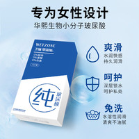 Feronia/菲罗尼亚 玻尿酸超薄套 30只+10只+