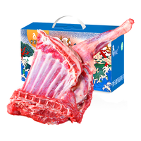 仲亨记 宁夏滩羊肉羊排（羔羊肉）5斤