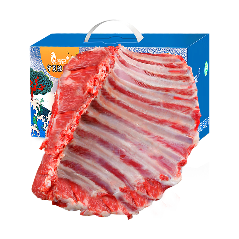 仲亨记 宁夏滩羊肉羊排（羔羊肉）5斤