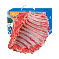 仲亨记 宁夏滩羊肉羊排（羔羊肉）5斤