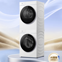 海尔 云溪4.0 Pro系列 XQG100-BLEG75DWU1+GA100-STQ75DWU1 双擎热泵洗烘套装 10KG 冰雪白