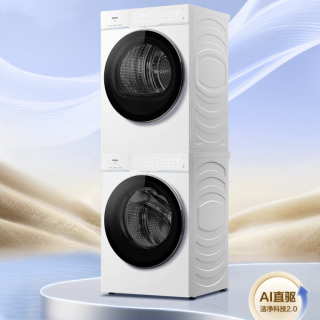 海尔 云溪4.0 Pro系列 XQG100-BLEG75DWU1+GA100-STQ75DWU1 热泵洗烘套装 10KG 冰雪白