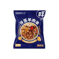草原领头羊牙签羊肉串