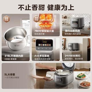 美的 316L不锈钢内胆电饭煲