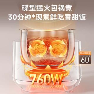 美的 316L不锈钢内胆电饭煲