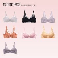 欧迪芬 文胸福袋 含2件文胸