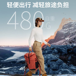 探路者 电光紫 20L 登山背包
