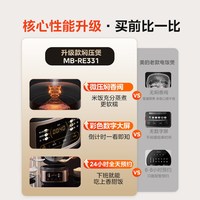 美的 MB-FB40E108 微压烹饪 4L 电饭煲
