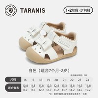 TARANIS/泰兰尼斯 夏季步前鞋 女童轻便赤足凉鞋 0-3岁