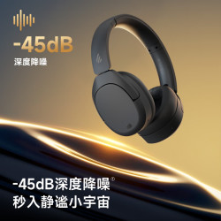 漫步者 W830NB 头戴式降噪蓝牙耳机 灰色 Type-C