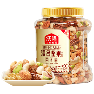 今日必买、看球季：沃隆 每日坚果混合坚果炒货 500g/罐混合坚果B款