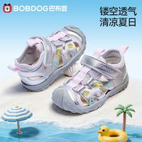 巴布豆 女宝宝凉鞋