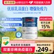 移动端：斯维诗 乳清蛋白粉900g礼盒香草味增强免疫力蓝帽认证