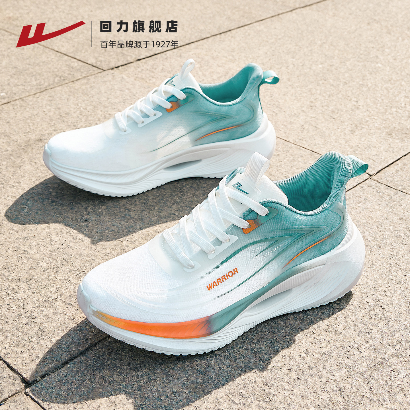 5509白湖蓝