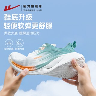 WARRIOR/回力 男士休闲鞋 网面透气轻便减震软底跑步鞋