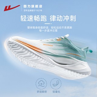 WARRIOR/回力 男士休闲鞋 网面透气轻便减震软底跑步鞋