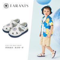 TARANIS/泰兰尼斯 夏季包头防踢儿童凉鞋 白/蓝 26码（脚长15.5cm）