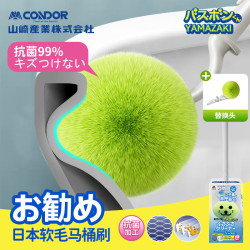 CONDOR 日本山崎 马桶刷 无死角长柄软毛刷 带底座 绿色+替换头