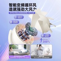 皓轩 F55PRO 接入米家 静音 桌面电风扇
