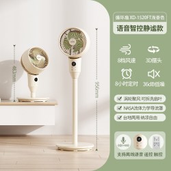 SEEDEN 西点空气循环扇家用落地扇遥控台立扇静音2026新款电风扇