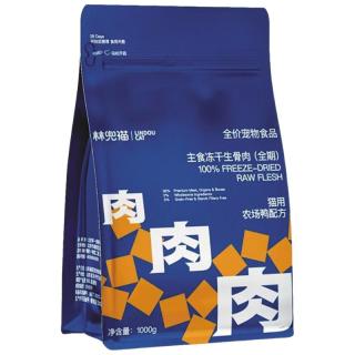 林兜猫 冻干主食生骨肉猫粮