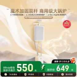 Panasonic 26年新款挂烫机家用熨烫汽烫机商用服装店增压蒸汽熨斗GWG060