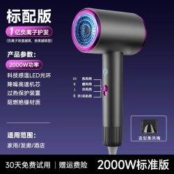 集语 吹风机家用负离子护发静音速干大风力学生电吹风筒不伤发高速宿舍