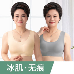 GEEZORO 内衣女无钢圈运动背心式文胸