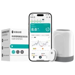 硅基动感 GS3动态血糖仪 1盒