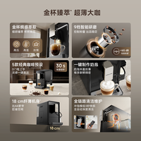 追觅 K40 研磨一体全自动咖啡机