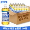 安捷 高浓度草酸配方 500ml*5瓶 多功能清洁剂