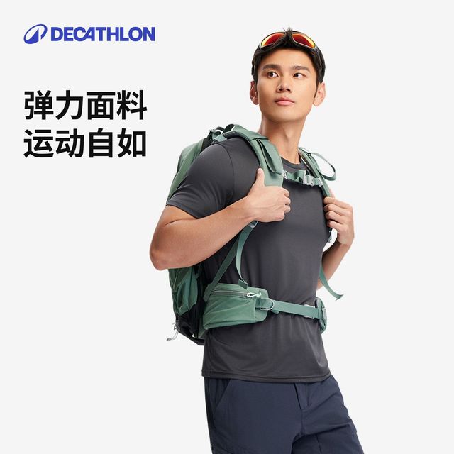 迪卡侬 MH100 速干短袖T恤