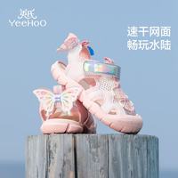 英氏 YEEHOO 儿童涉水凉鞋 蝴蝶结包头软底溯溪鞋 蓝色 23码（内长15.3cm）