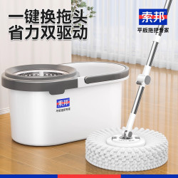 索邦 旋转拖把套装 2拖布 32cm