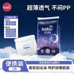 卡布 星空城堡组合款青花流光巴士拉拉裤