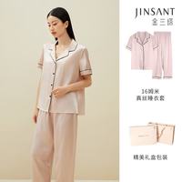 金三塔 100%桑蚕丝真丝睡衣女 香妃色 M码