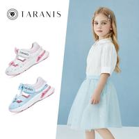 TARANIS/泰兰尼斯 儿童公主凉鞋 白/粉 26码(内长16.5cm)
