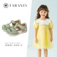 TARANIS/泰兰尼斯 婴儿包头防踢软底凉鞋 绿色 脚长12.5cm