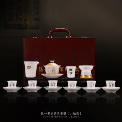 棠门 弘一法师轻奢礼盒装茶具套装